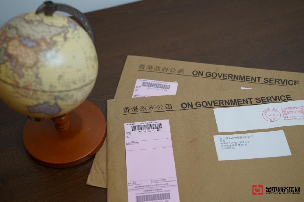 如何在香港申請商標注冊？