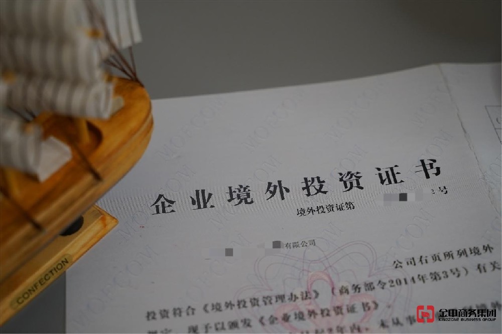 不知道東南亞境外投資備案怎么申請(qǐng)？一文看懂