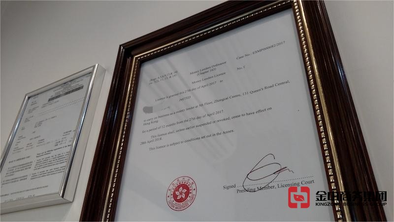 關(guān)于香港放債人牌照，需要提前搞懂這些