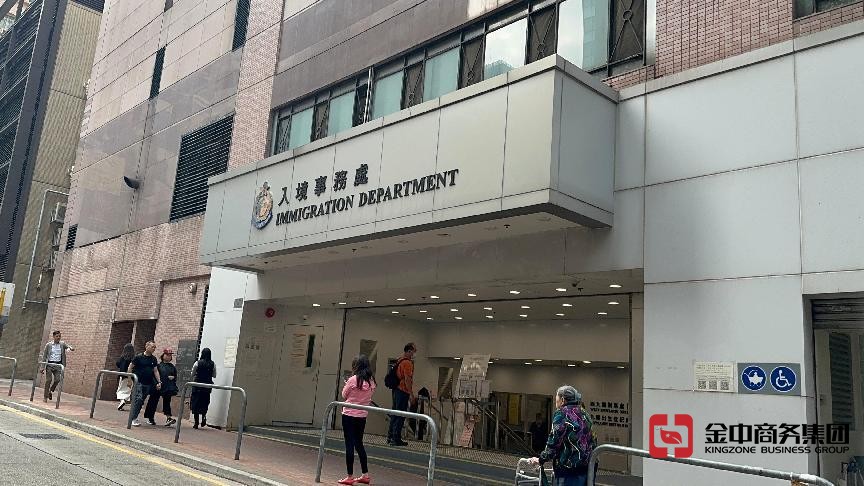 香港居民身份證明書全解析：要點、用途與申請指南